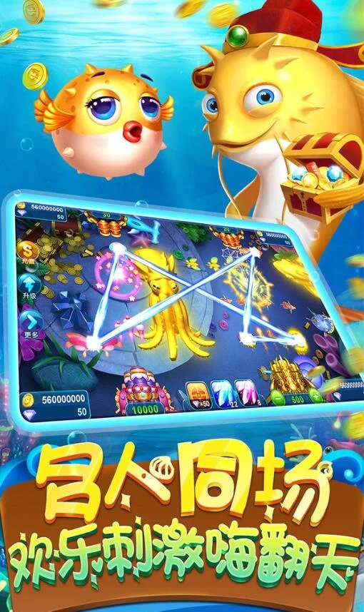 Boss挑战与实时对战场景